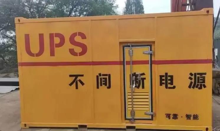 德宏UPS电源（Uninterruptible Power Supply）的作用？